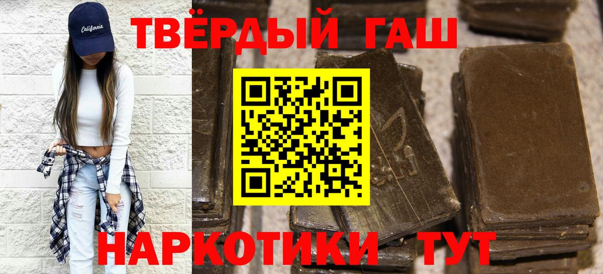 Гашиш убойный Узловая