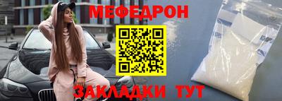 ALPHA-PVP Бузулук
