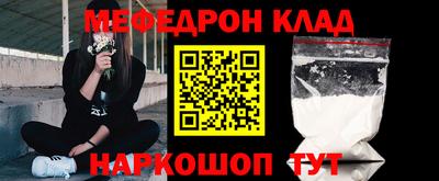 ALPHA-PVP Бузулук