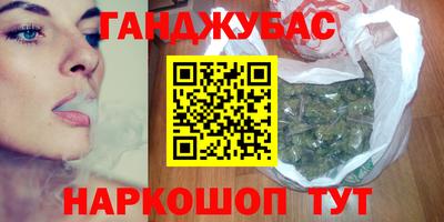 марихуана Бугуруслан