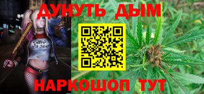 марихуана Бугуруслан