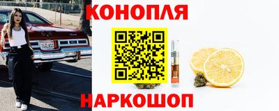 марихуана Бугуруслан