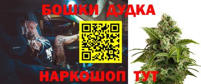 ALPHA-PVP Бузулук