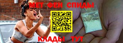 ALPHA-PVP Бузулук