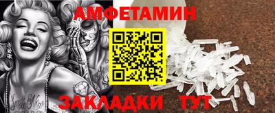 ALPHA-PVP Бузулук