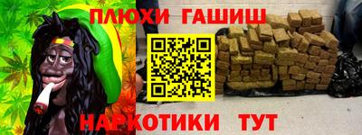 ALPHA-PVP Бузулук