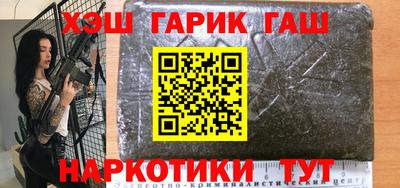 марихуана Бугуруслан