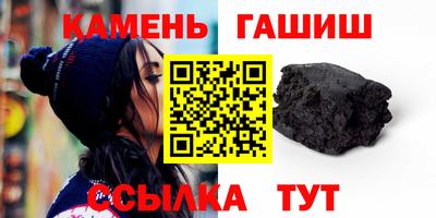 марихуана Бугуруслан