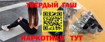 ALPHA-PVP Бузулук