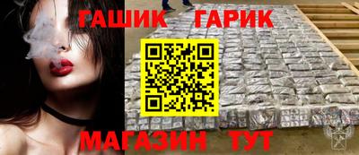 марихуана Бугуруслан