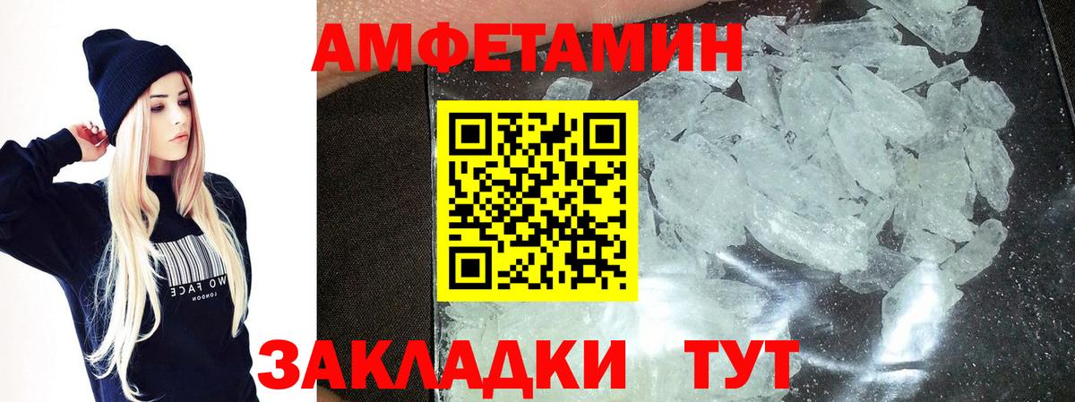 Метамфетамин пудра Узловая