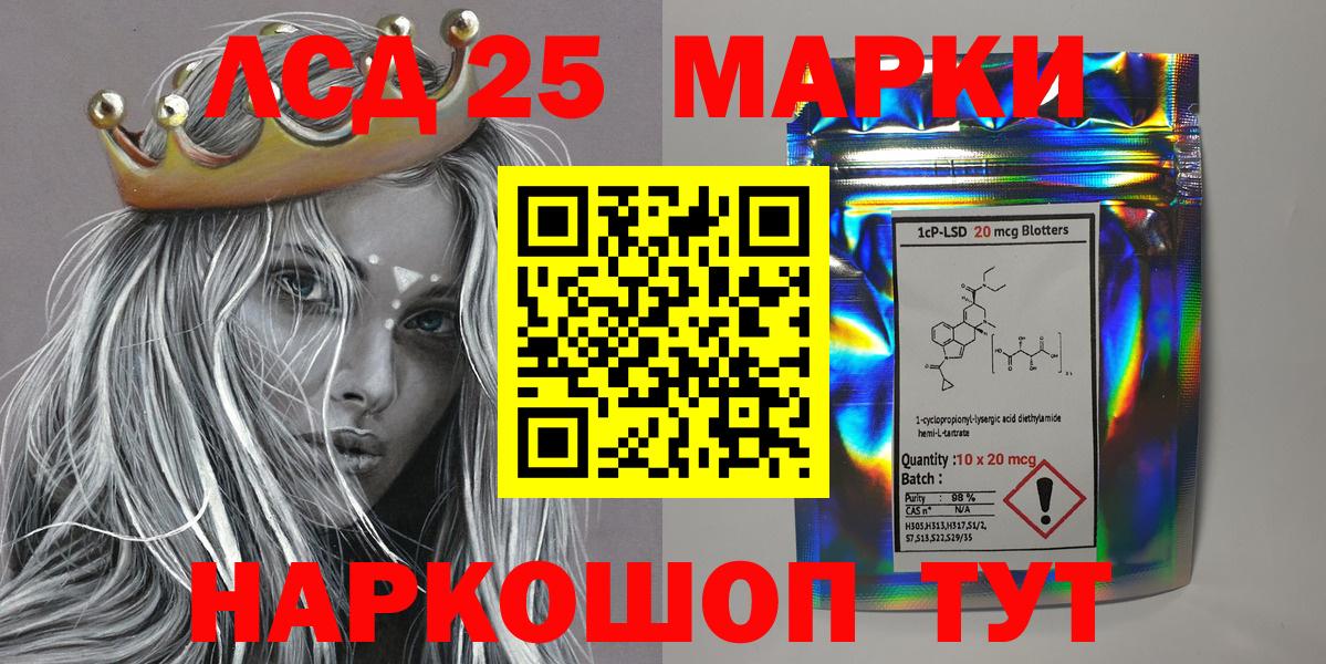 Марки N-bome 1,5мг  что такое наркотик  Узловая  Вход с VPN  Марки 25I-NBOMe 