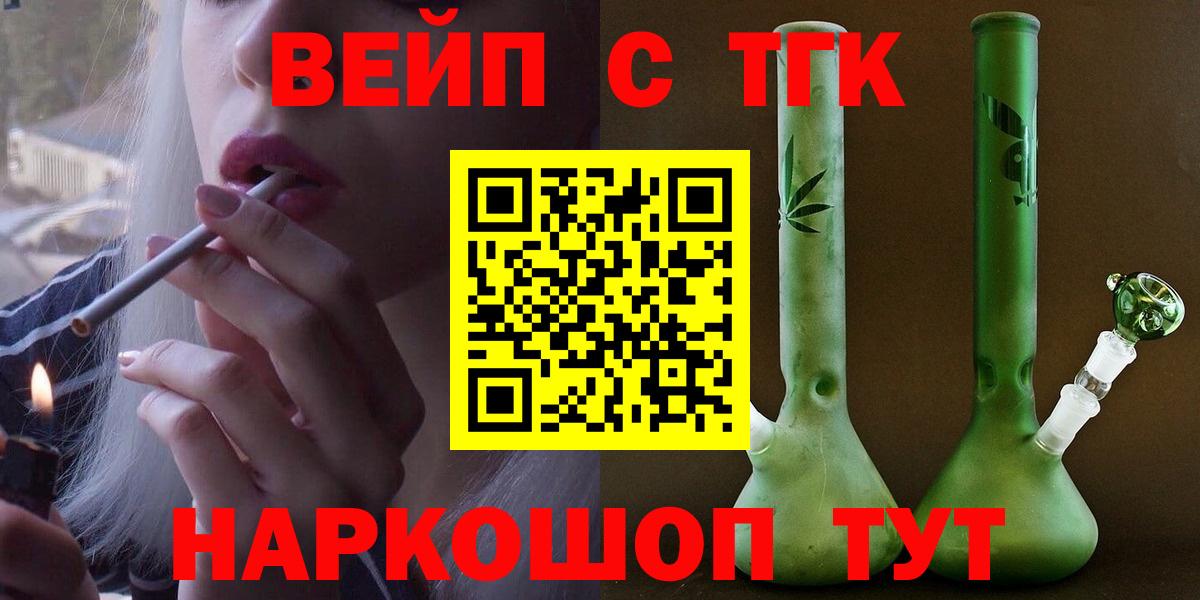 Узловая  ТГК концентрат  Вход с VPN 