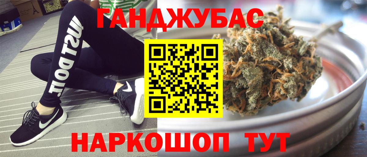 Каннабис SATIVA & INDICA Узловая
