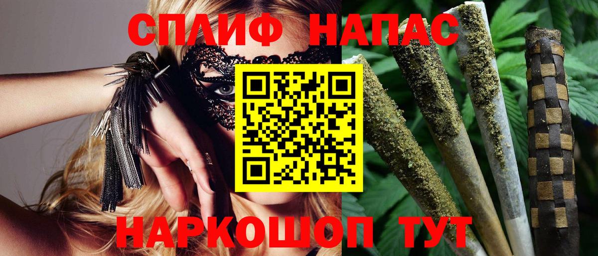 Шишки марихуана Amnesia  Вход с VPN  Бошки марихуана тримм  Узловая 